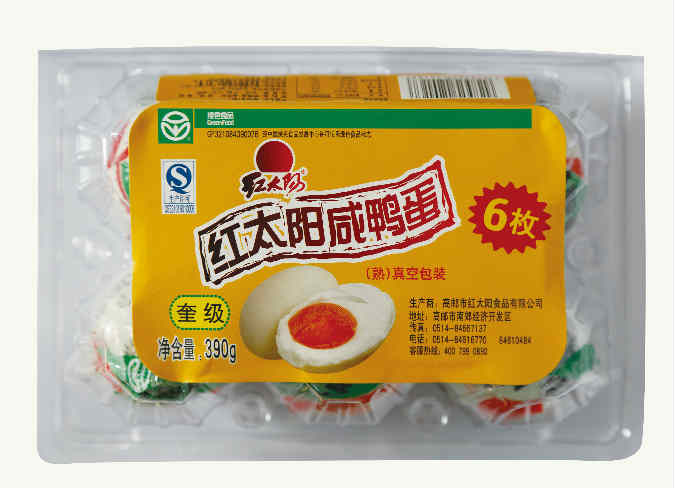 高郵紅太陽咸鴨蛋/奎級/吸塑盒/390g/6枚
